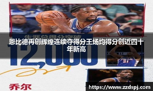 ballbet贝博BB艾弗森