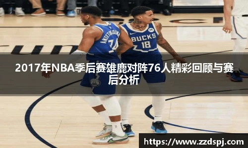 艾弗森贝博ballbet官网
