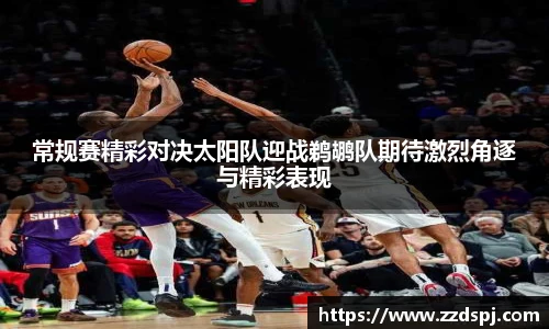 ballbet贝博BB艾弗森