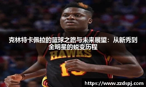 艾弗森贝博ballbet官网