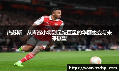 bellbet贝博艾弗森官方网站