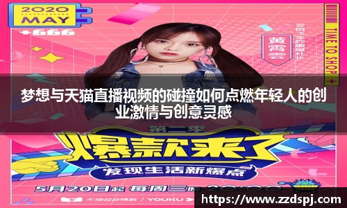 BB贝博艾弗森官网