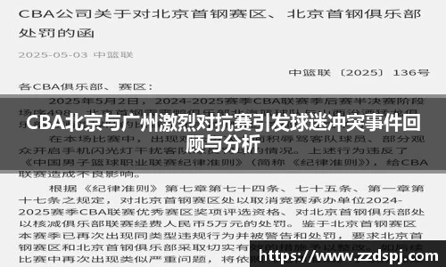 ballbet贝博BB艾弗森