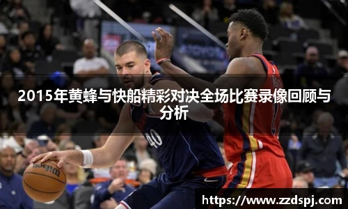 ballbet贝博BB艾弗森