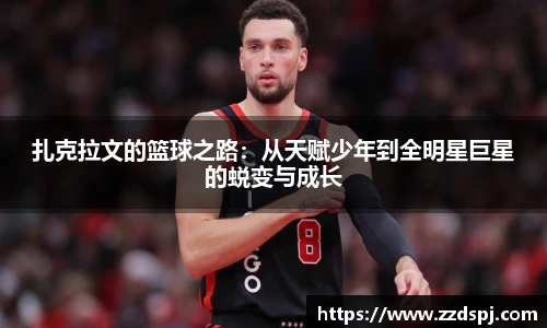 ballbet贝博BB艾弗森