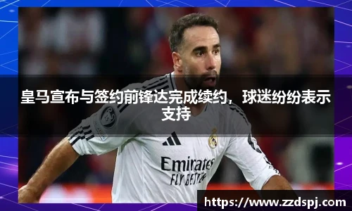 bellbet贝博艾弗森官方网站