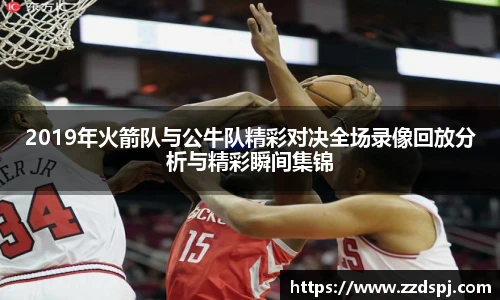 ballbet贝博BB艾弗森
