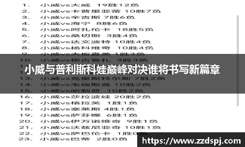 bellbet贝博艾弗森官方网站