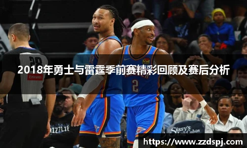 艾弗森贝博ballbet官网