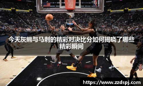 bellbet贝博艾弗森官方网站