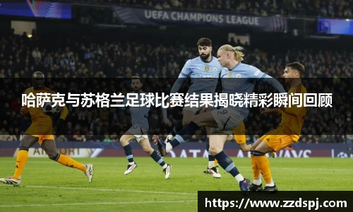 ballbet贝博BB艾弗森
