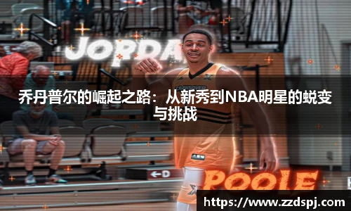 艾弗森贝博ballbet官网