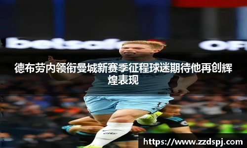 ballbet贝博BB艾弗森