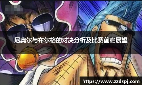 艾弗森贝博ballbet官网