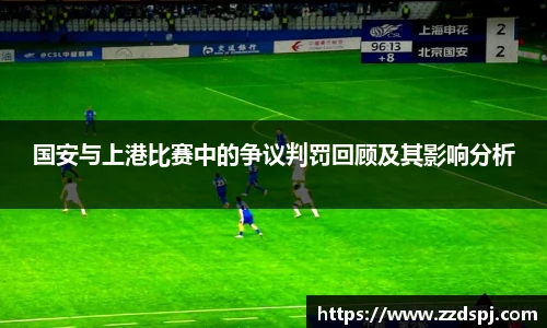 bellbet贝博艾弗森官方网站