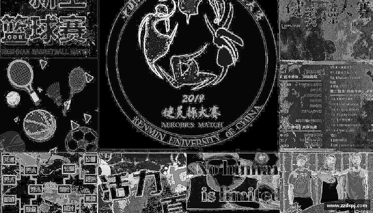 艾弗森贝博ballbet官网挑战自我，突破极限